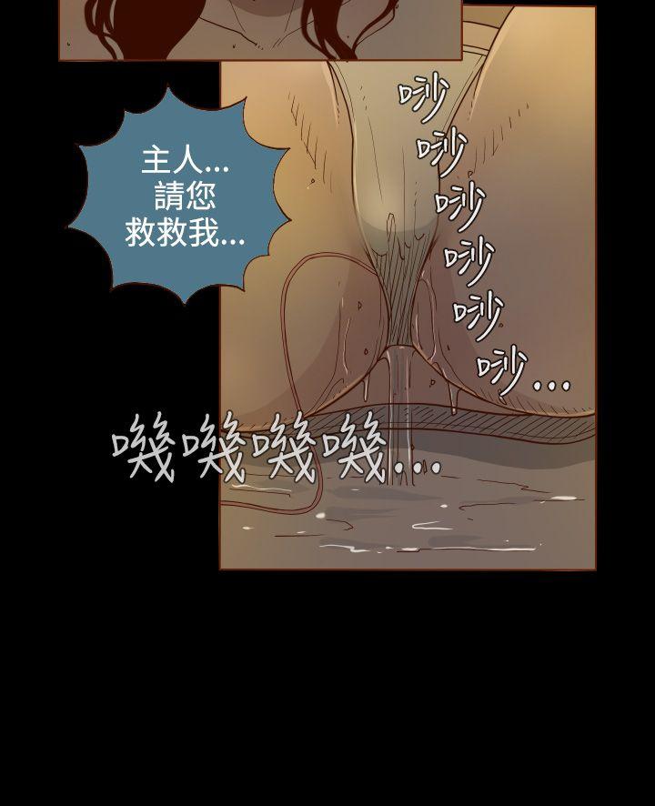 [韩国漫画] 无法隐藏 调教,熟女人妻,巨乳大奶,女学生#[31P]-24