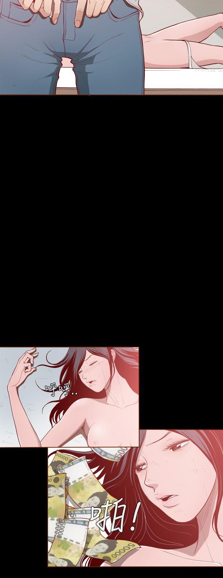 [韩国漫画] 无法隐藏 调教,熟女人妻,巨乳大奶,女学生#[31P]-28