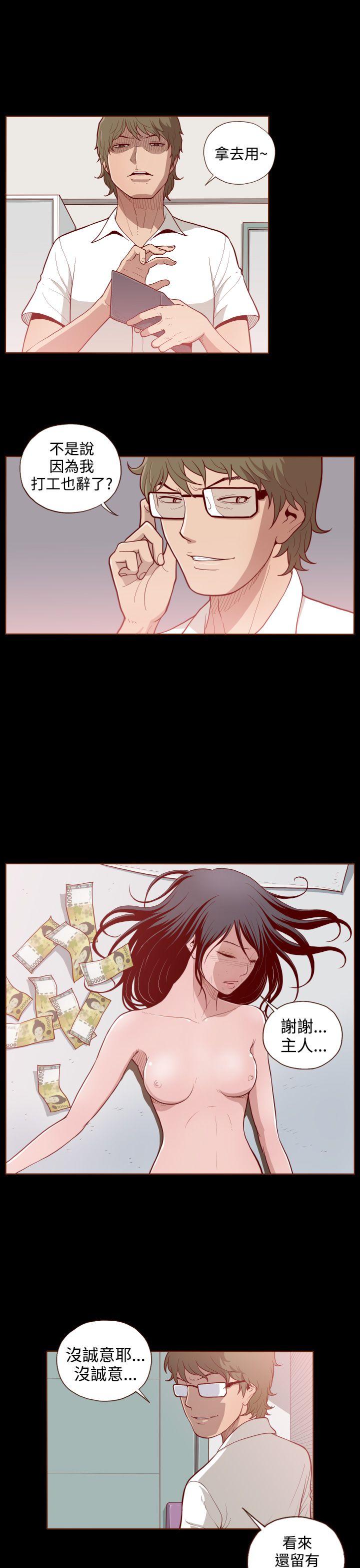 [韩国漫画] 无法隐藏 调教,熟女人妻,巨乳大奶,女学生#[31P]-29