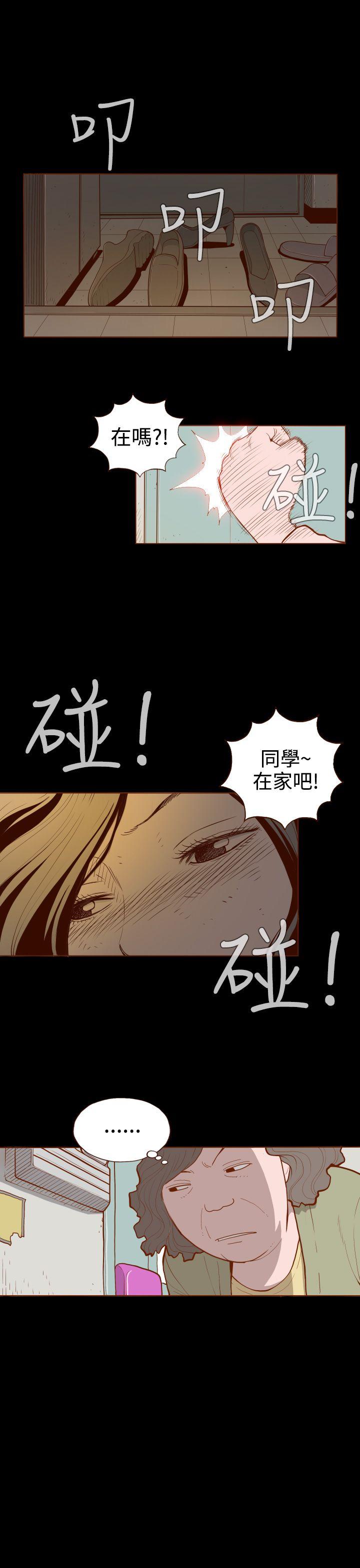 [韩国漫画] 无法隐藏 调教,熟女人妻,巨乳大奶,女学生#[31P]-3