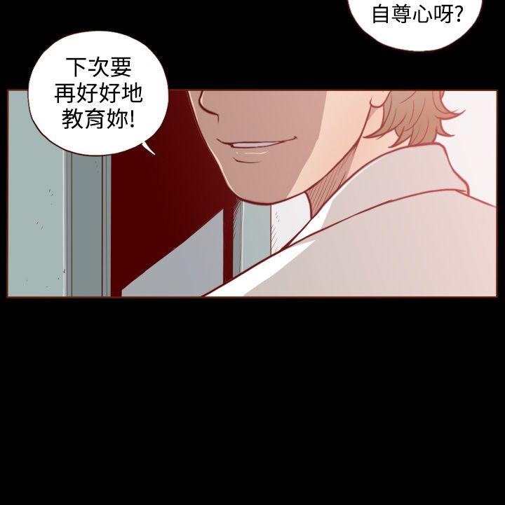 [韩国漫画] 无法隐藏 调教,熟女人妻,巨乳大奶,女学生#[31P]-30