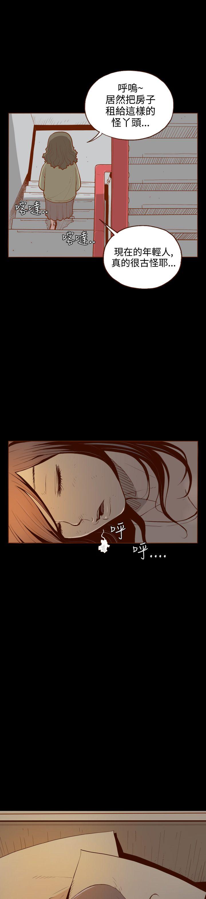 [韩国漫画] 无法隐藏 调教,熟女人妻,巨乳大奶,女学生#[31P]-5