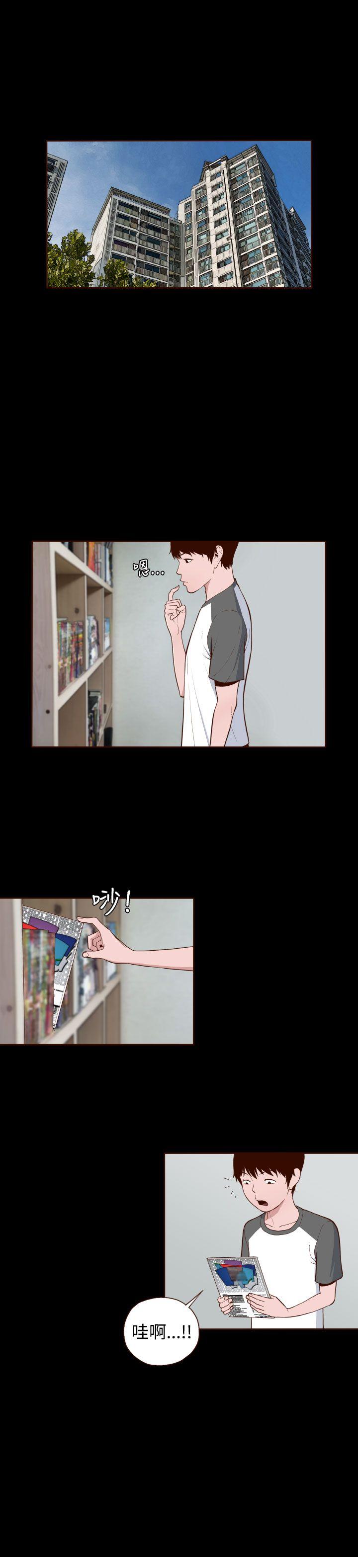 [韩国漫画] 无法隐藏 调教,熟女人妻,巨乳大奶,女学生#[27P]-1