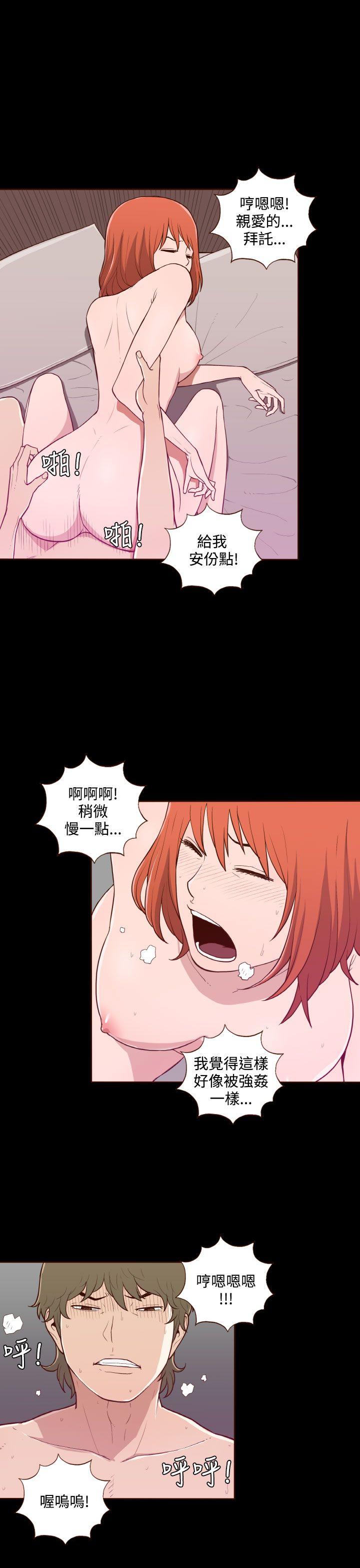 [韩国漫画] 无法隐藏 调教,熟女人妻,巨乳大奶,女学生#[27P]-10