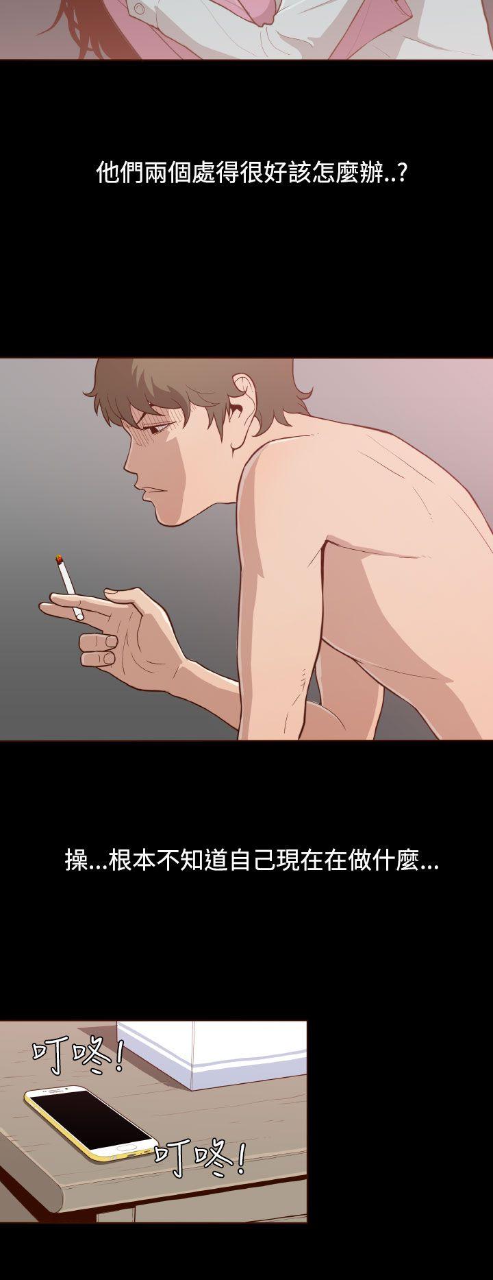 [韩国漫画] 无法隐藏 调教,熟女人妻,巨乳大奶,女学生#[27P]-13