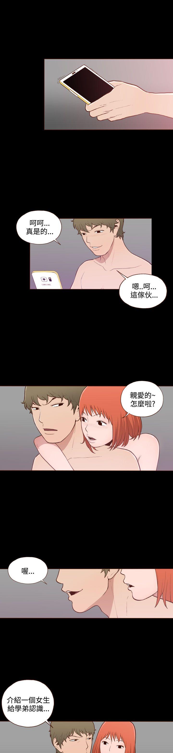 [韩国漫画] 无法隐藏 调教,熟女人妻,巨乳大奶,女学生#[27P]-14