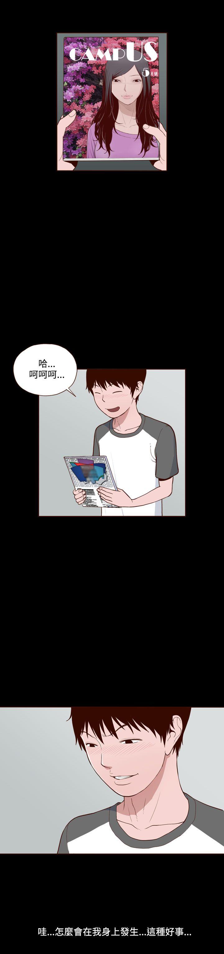 [韩国漫画] 无法隐藏 调教,熟女人妻,巨乳大奶,女学生#[27P]-2