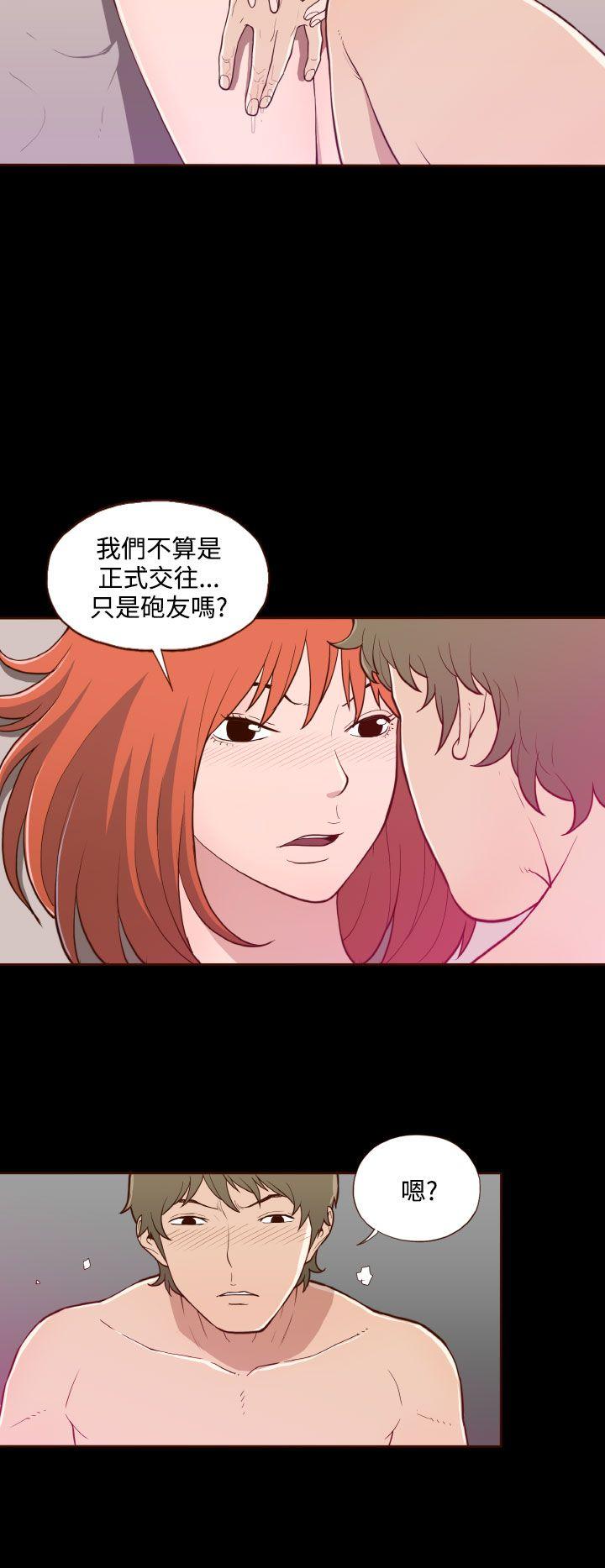 [韩国漫画] 无法隐藏 调教,熟女人妻,巨乳大奶,女学生#[27P]-21