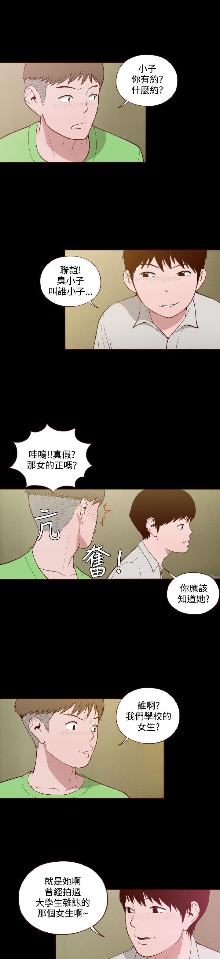 [韩国漫画] 无法隐藏 调教,熟女人妻,巨乳大奶,女学生#[27P]-24