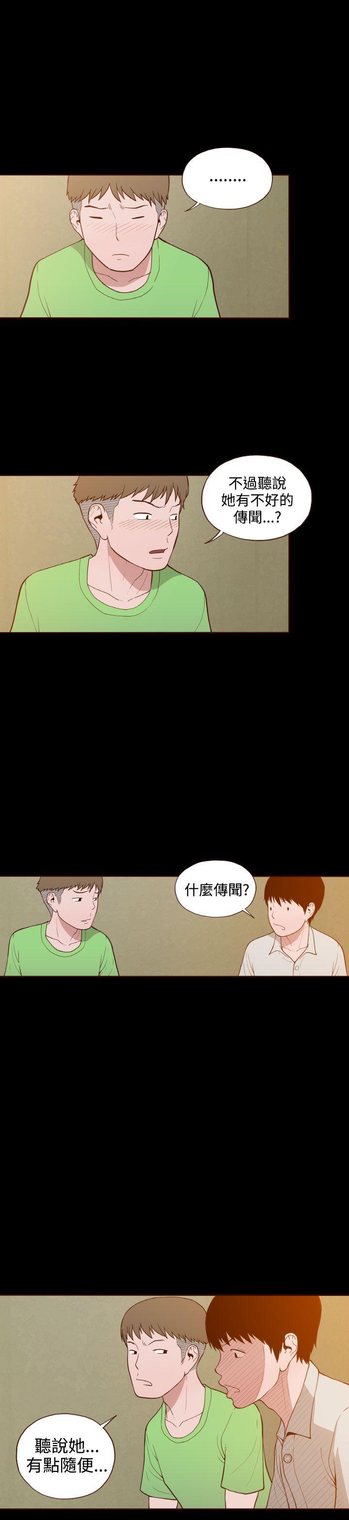 [韩国漫画] 无法隐藏 调教,熟女人妻,巨乳大奶,女学生#[27P]-26