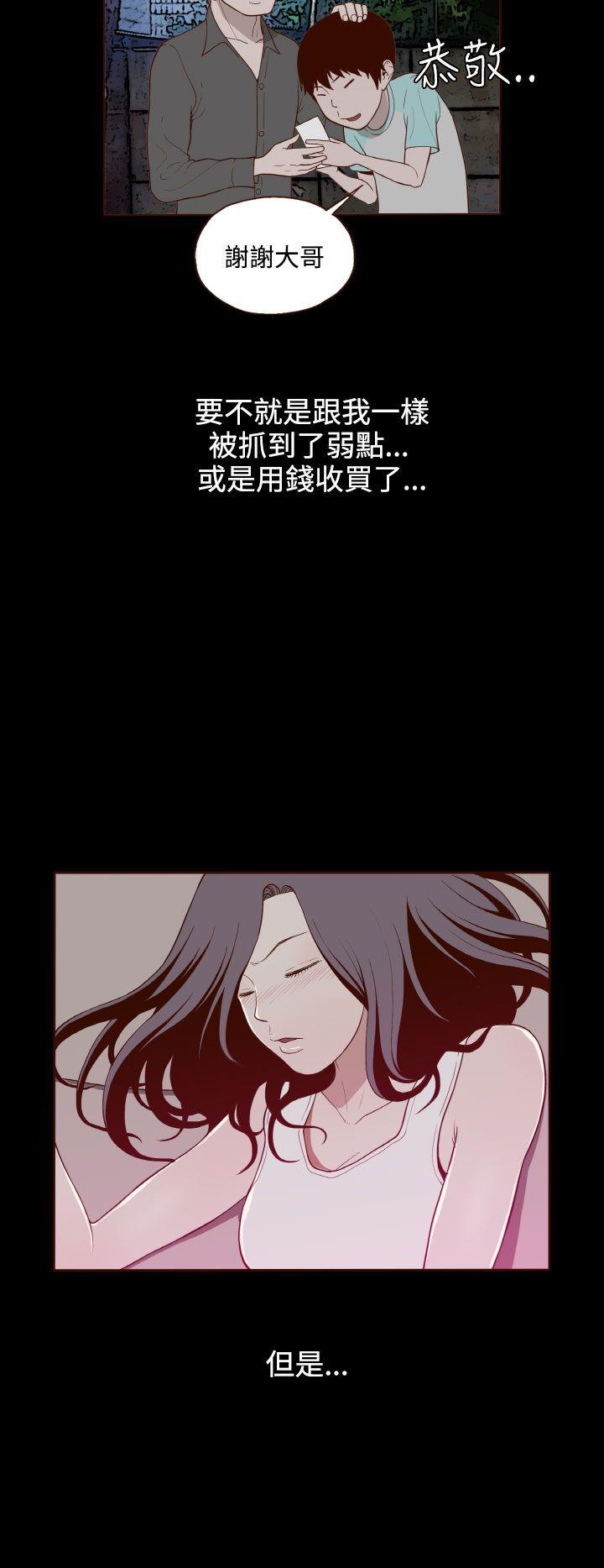 [韩国漫画] 无法隐藏 调教,熟女人妻,巨乳大奶,女学生#[27P]-7