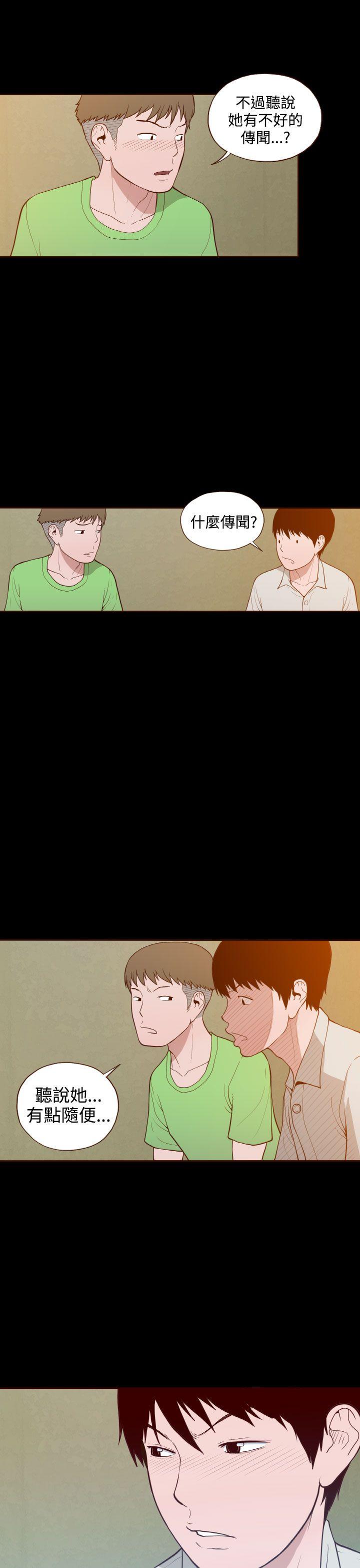 [韩国漫画] 无法隐藏 调教,熟女人妻,巨乳大奶,女学生#[21P]-1