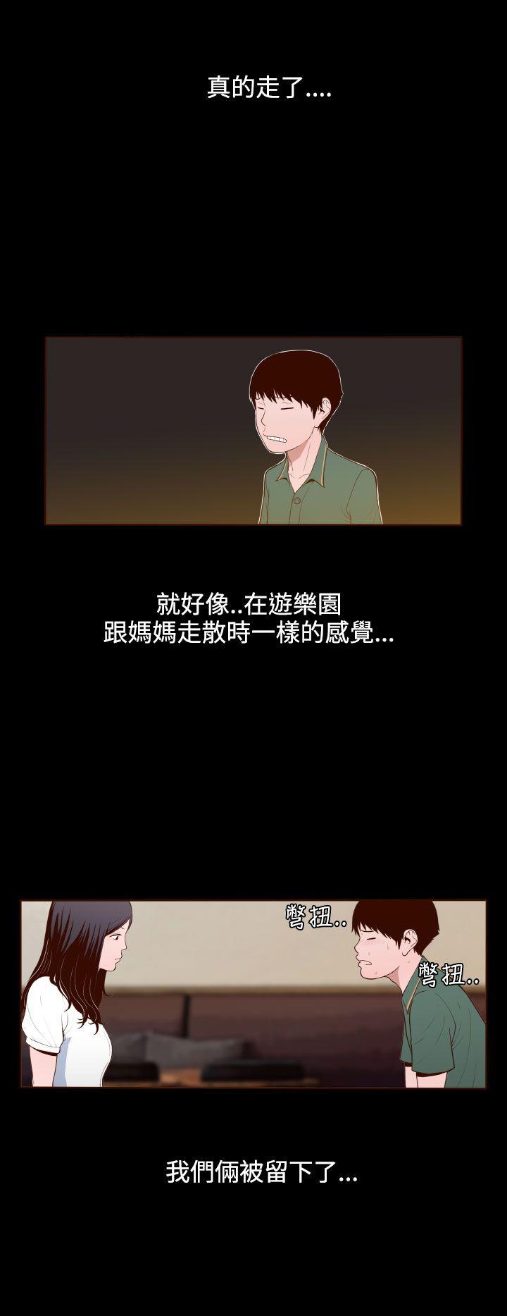 [韩国漫画] 无法隐藏 调教,熟女人妻,巨乳大奶,女学生#[21P]-10