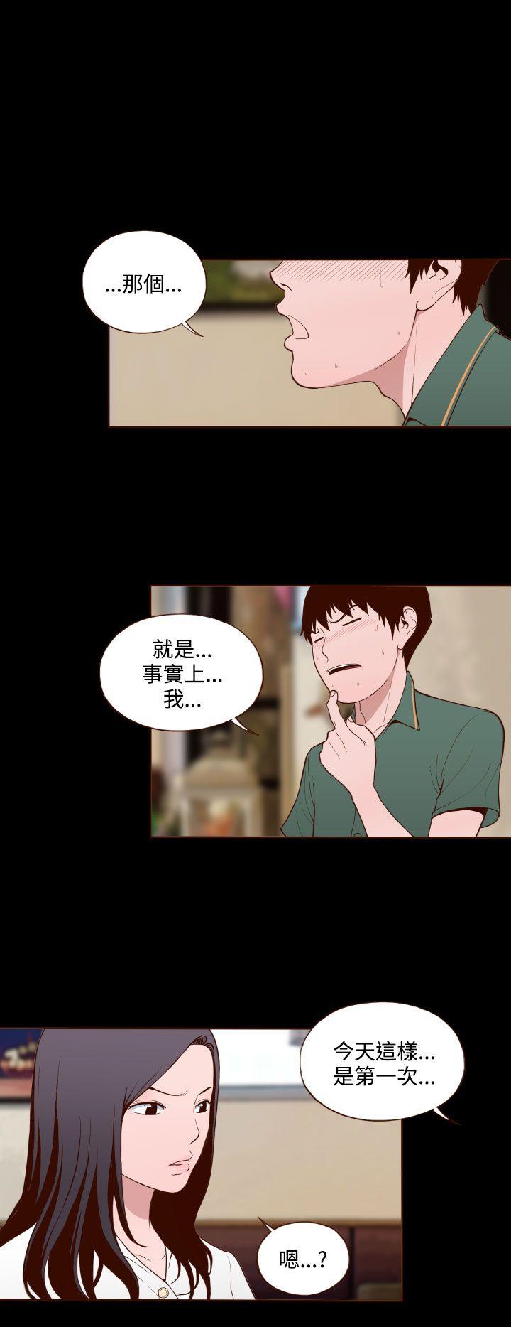 [韩国漫画] 无法隐藏 调教,熟女人妻,巨乳大奶,女学生#[21P]-12