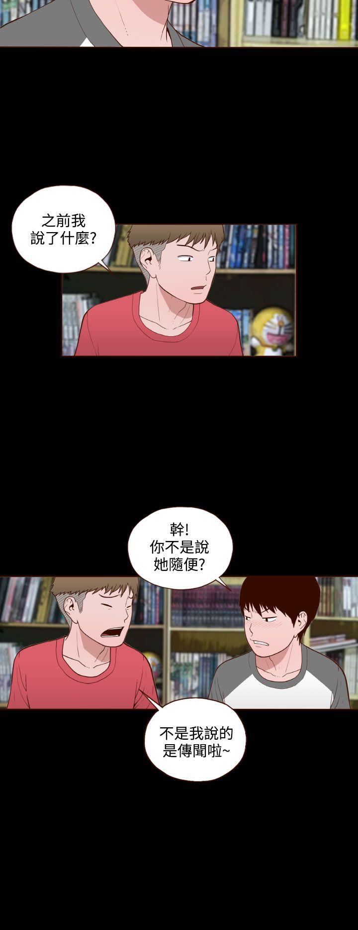[韩国漫画] 无法隐藏 调教,熟女人妻,巨乳大奶,女学生#[21P]-18