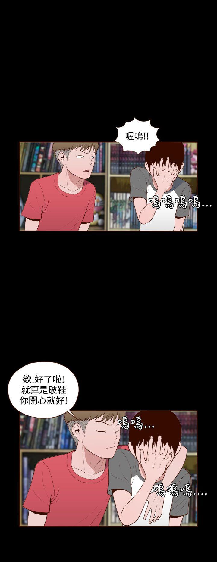 [韩国漫画] 无法隐藏 调教,熟女人妻,巨乳大奶,女学生#[21P]-20