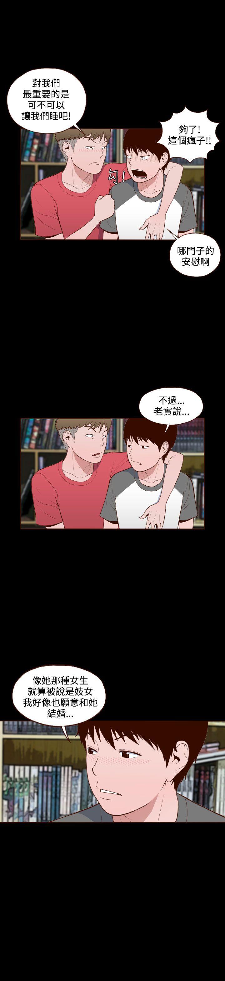 [韩国漫画] 无法隐藏 调教,熟女人妻,巨乳大奶,女学生#[21P]-21