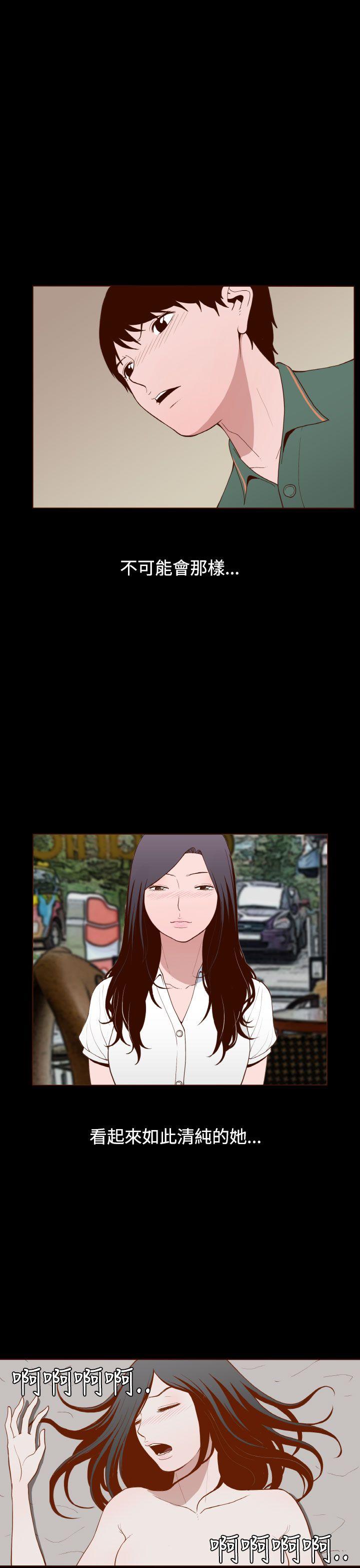 [韩国漫画] 无法隐藏 调教,熟女人妻,巨乳大奶,女学生#[21P]-3