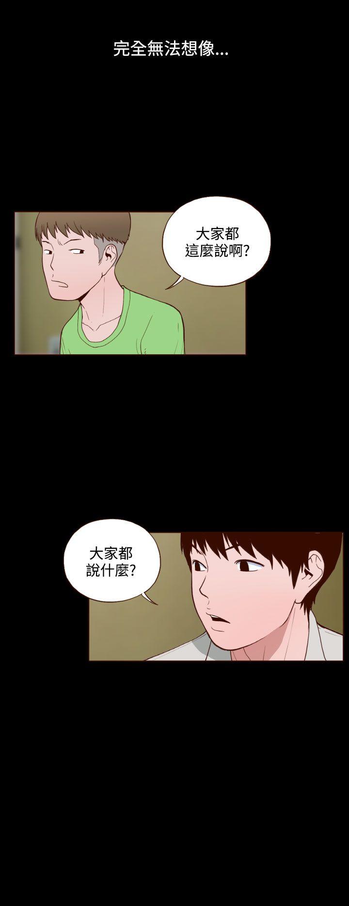 [韩国漫画] 无法隐藏 调教,熟女人妻,巨乳大奶,女学生#[21P]-4