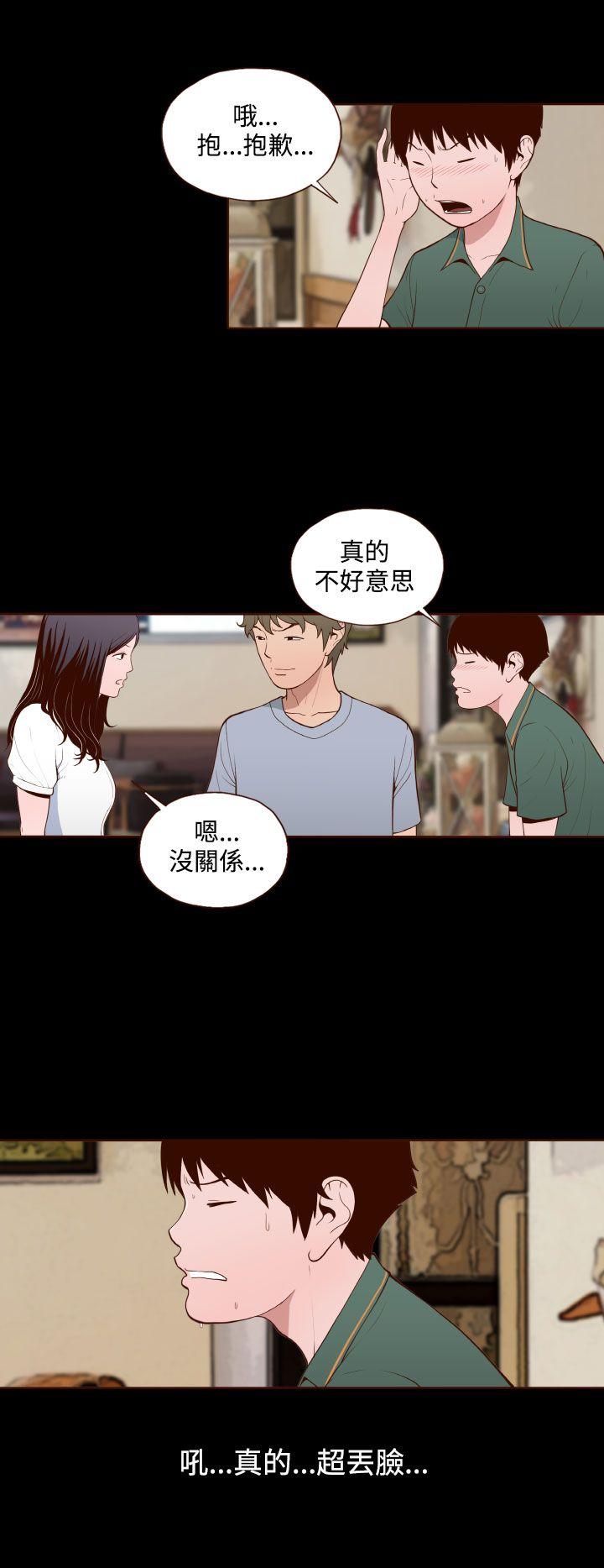 [韩国漫画] 无法隐藏 调教,熟女人妻,巨乳大奶,女学生#[21P]-6
