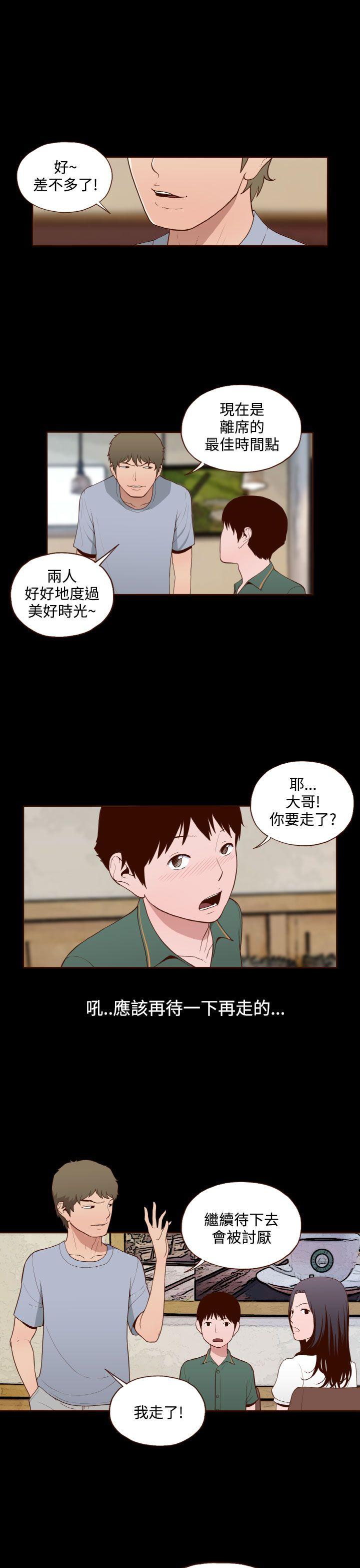 [韩国漫画] 无法隐藏 调教,熟女人妻,巨乳大奶,女学生#[21P]-7