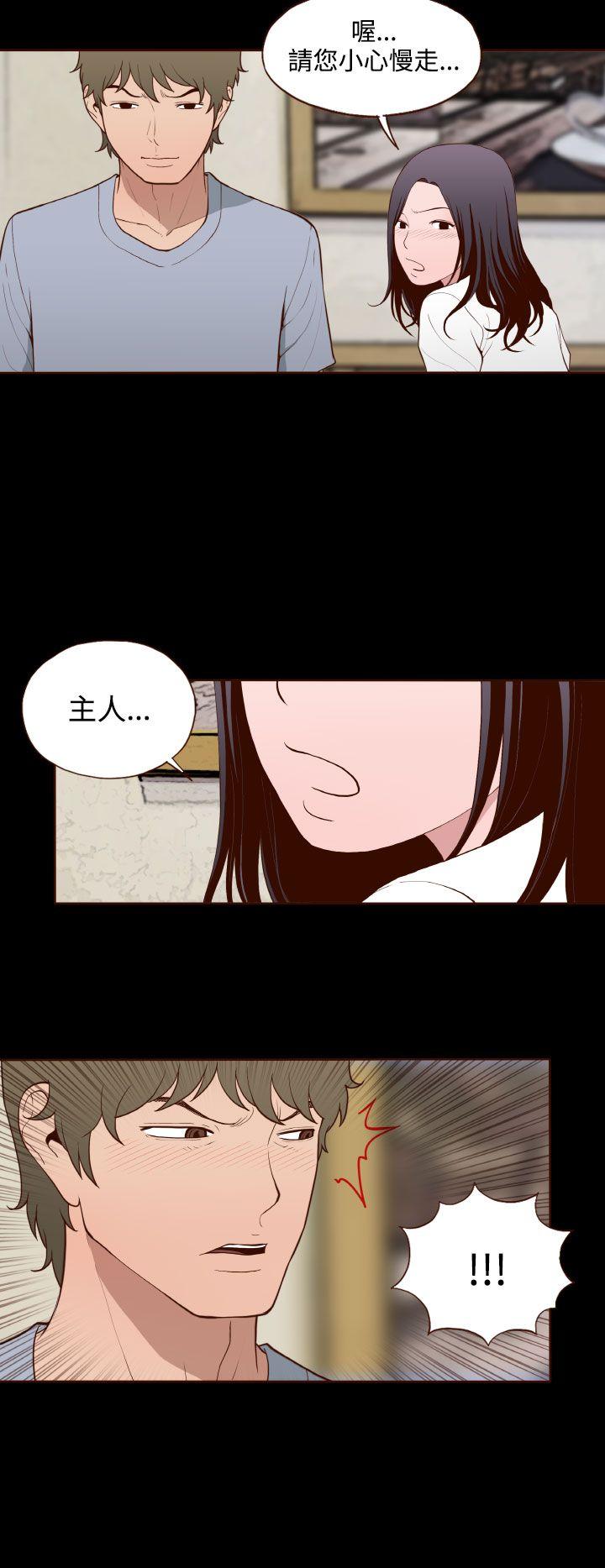 [韩国漫画] 无法隐藏 调教,熟女人妻,巨乳大奶,女学生#[21P]-8