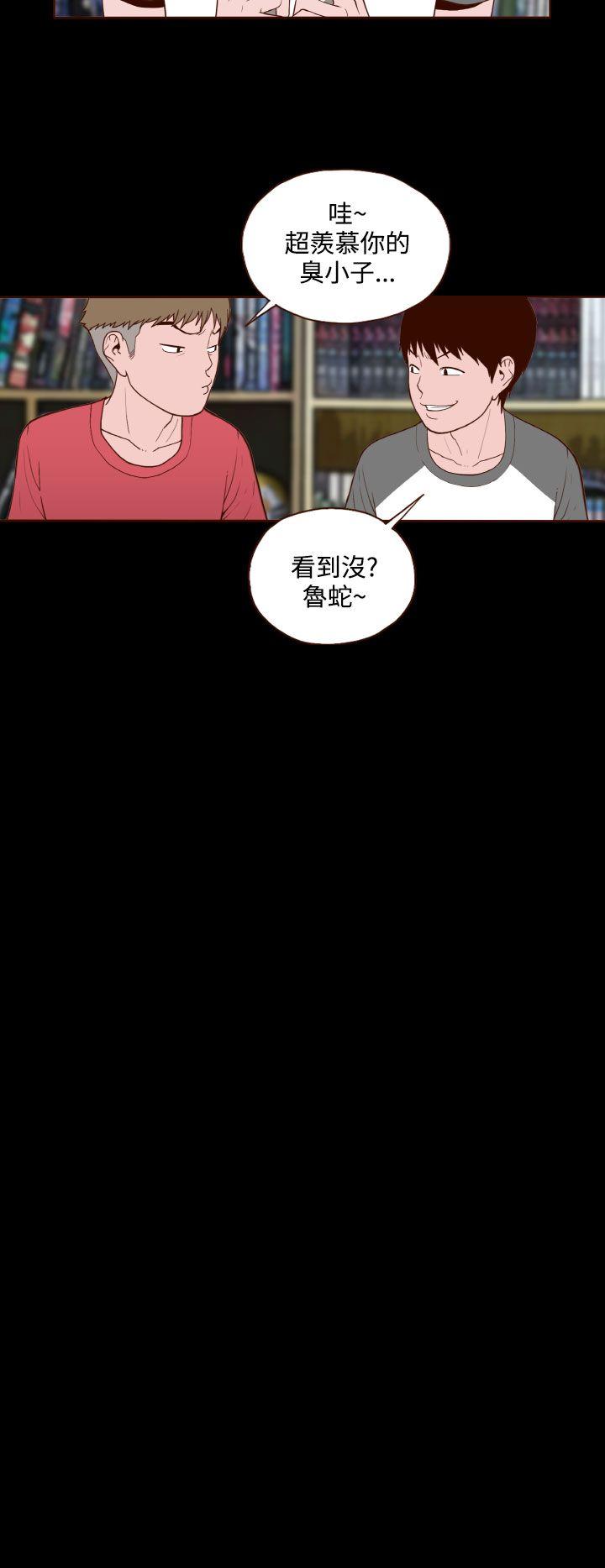 [韩国漫画] 无法隐藏 调教,熟女人妻,巨乳大奶,女学生#[24P]-13