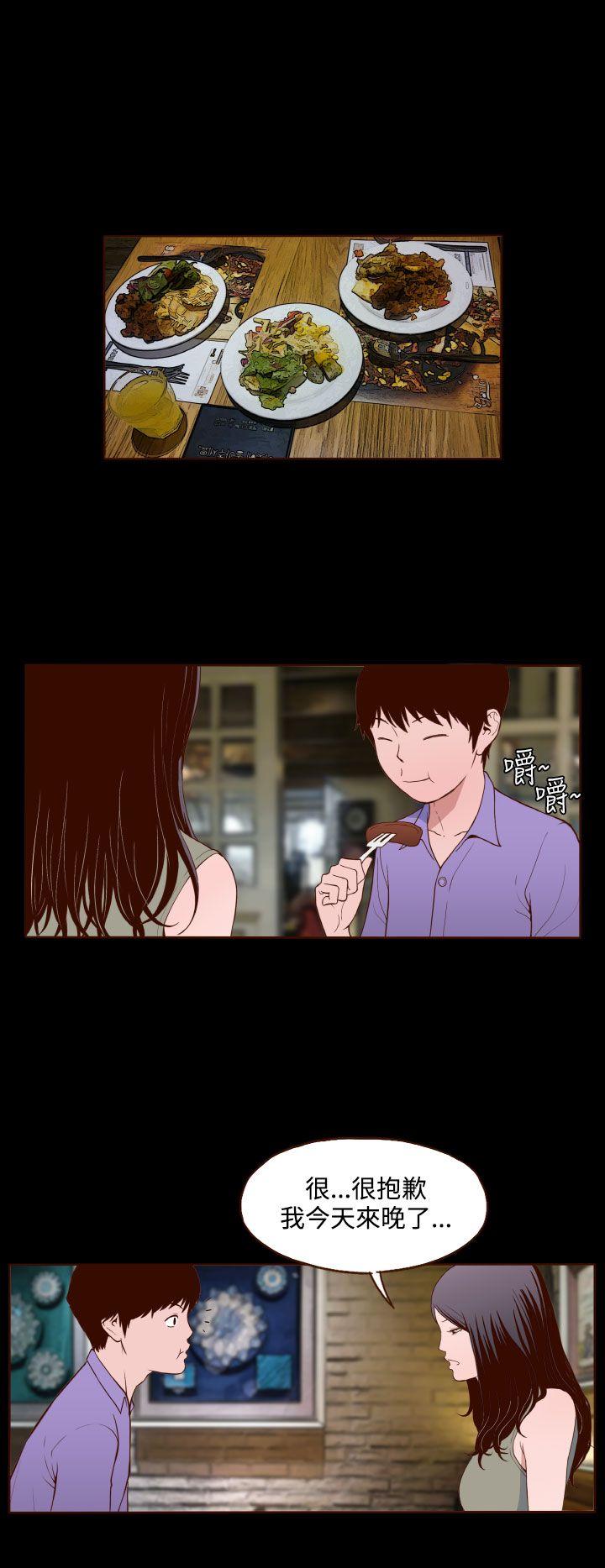 [韩国漫画] 无法隐藏 调教,熟女人妻,巨乳大奶,女学生#[24P]-17