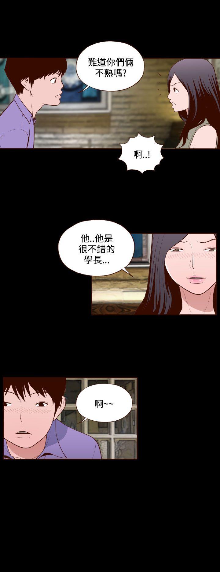 [韩国漫画] 无法隐藏 调教,熟女人妻,巨乳大奶,女学生#[24P]-21