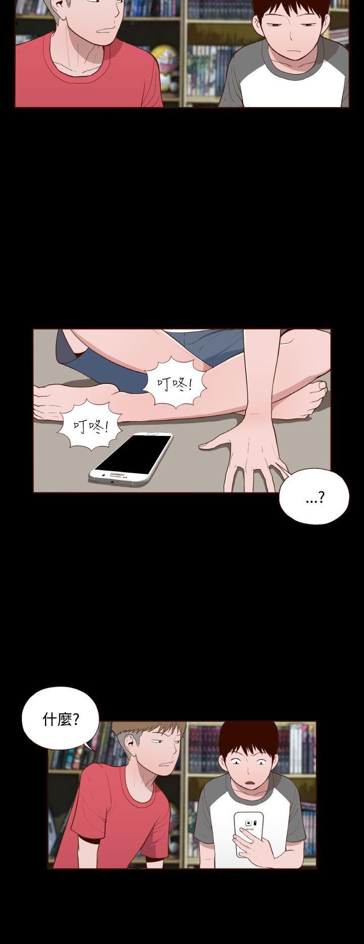 [韩国漫画] 无法隐藏 调教,熟女人妻,巨乳大奶,女学生#[24P]-5