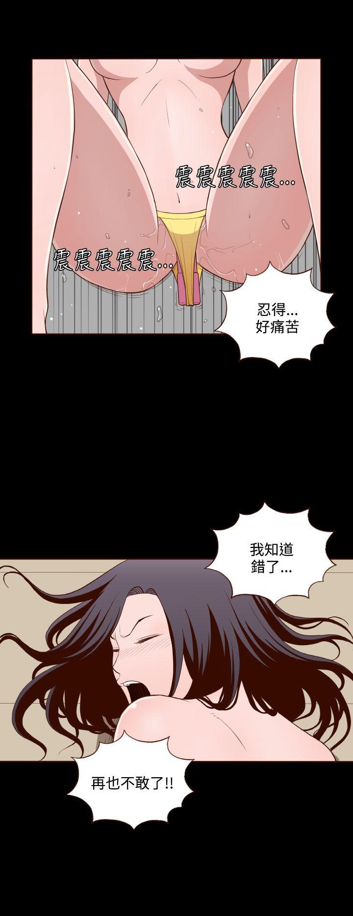 [韩国漫画] 无法隐藏 调教,熟女人妻,巨乳大奶,女学生#[24P]-9