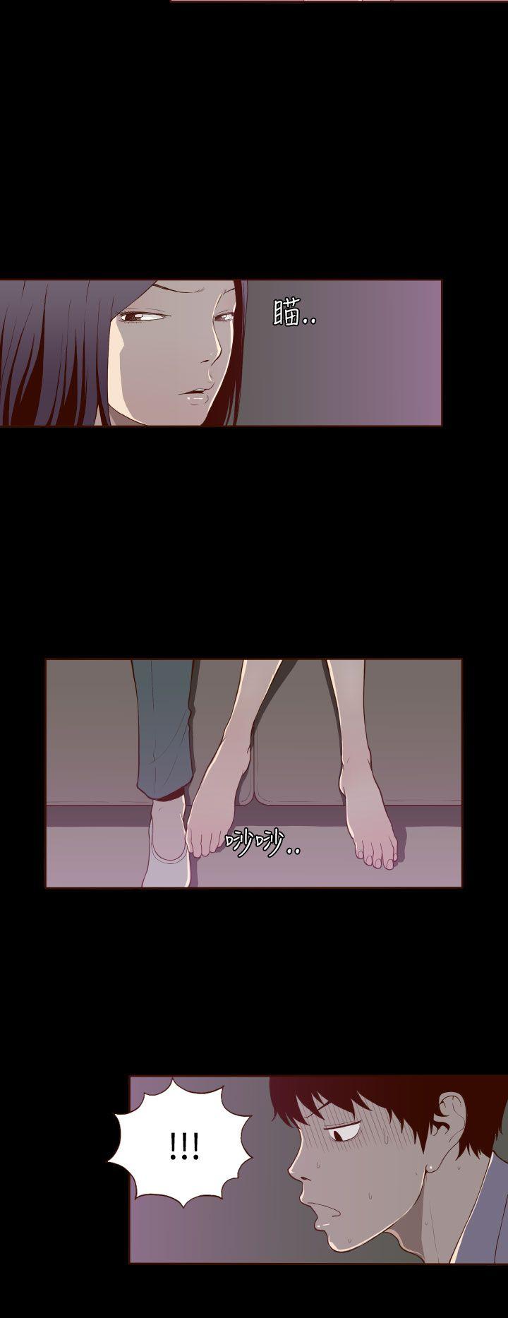[韩国漫画] 无法隐藏 调教,熟女人妻,巨乳大奶,女学生#[24P]-10