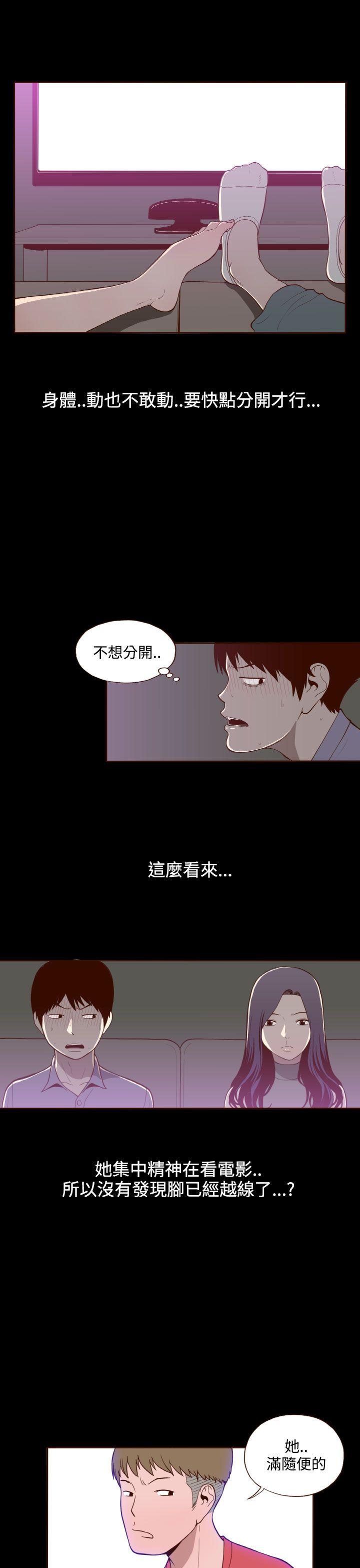 [韩国漫画] 无法隐藏 调教,熟女人妻,巨乳大奶,女学生#[24P]-11