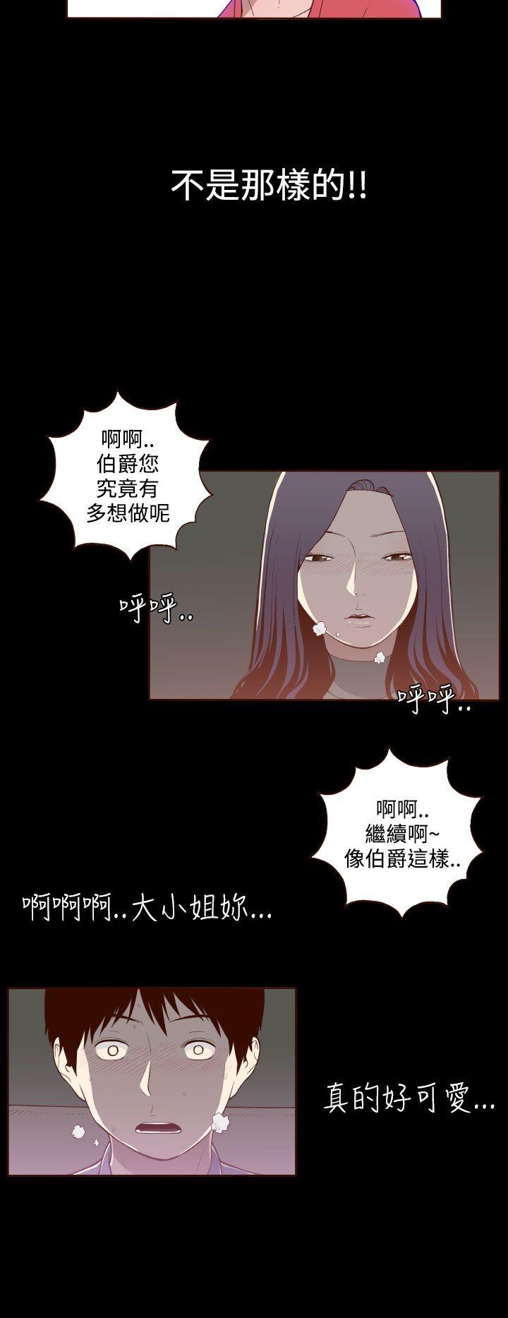 [韩国漫画] 无法隐藏 调教,熟女人妻,巨乳大奶,女学生#[24P]-12