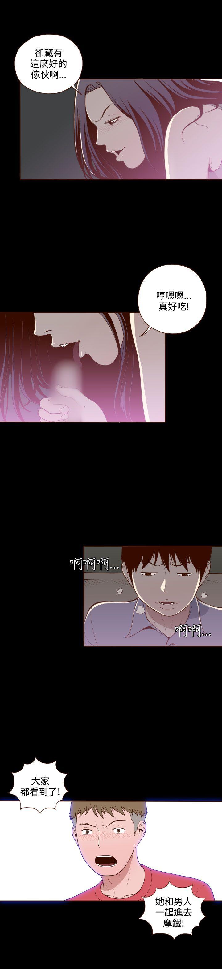 [韩国漫画] 无法隐藏 调教,熟女人妻,巨乳大奶,女学生#[24P]-15