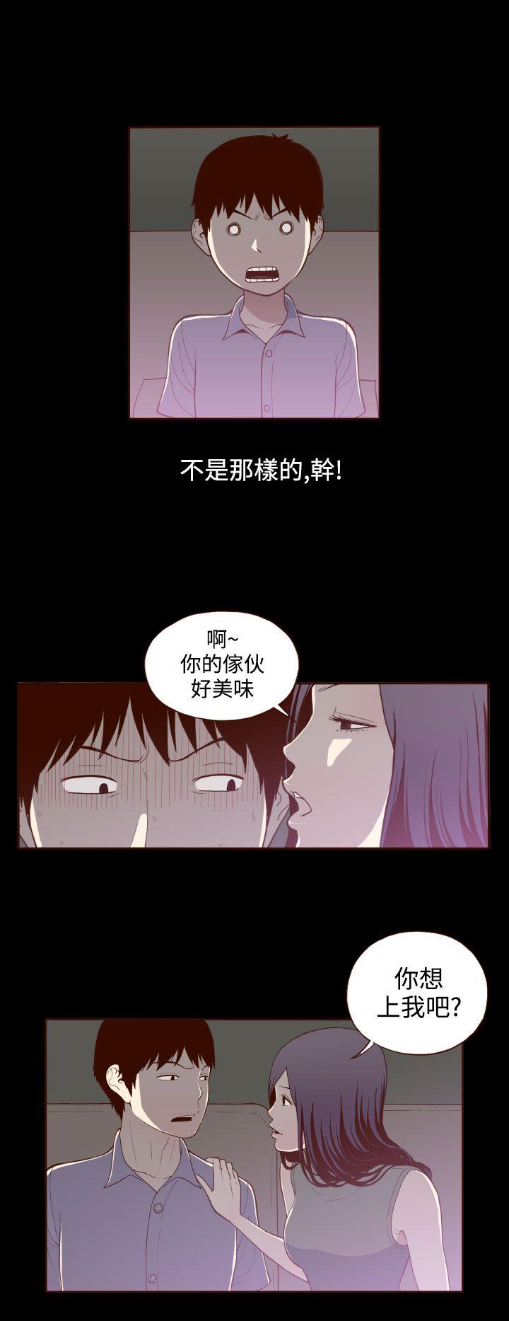 [韩国漫画] 无法隐藏 调教,熟女人妻,巨乳大奶,女学生#[24P]-16