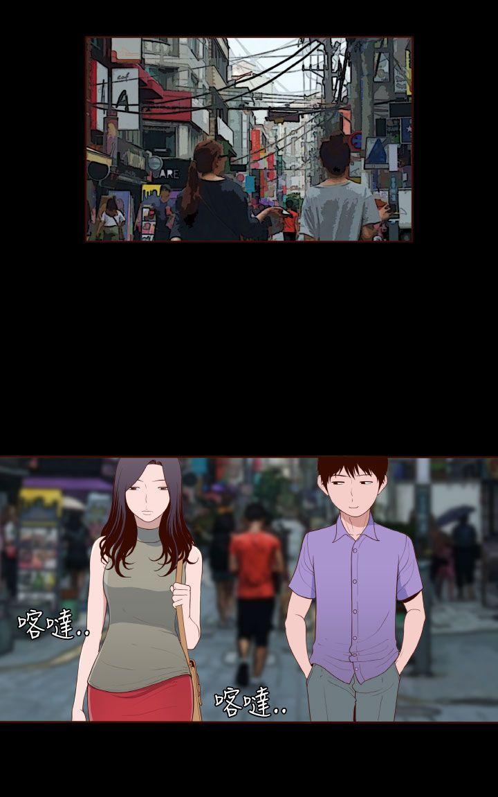 [韩国漫画] 无法隐藏 调教,熟女人妻,巨乳大奶,女学生#[24P]-4