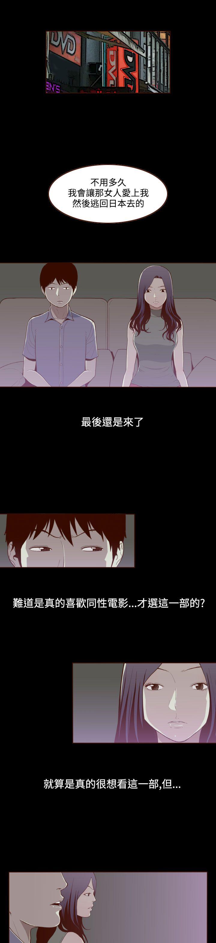 [韩国漫画] 无法隐藏 调教,熟女人妻,巨乳大奶,女学生#[24P]-7