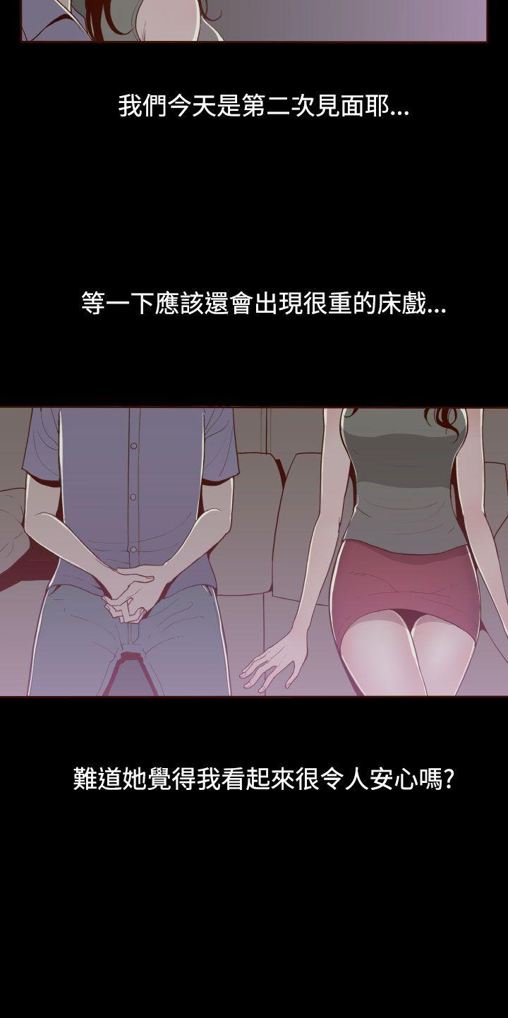 [韩国漫画] 无法隐藏 调教,熟女人妻,巨乳大奶,女学生#[24P]-8