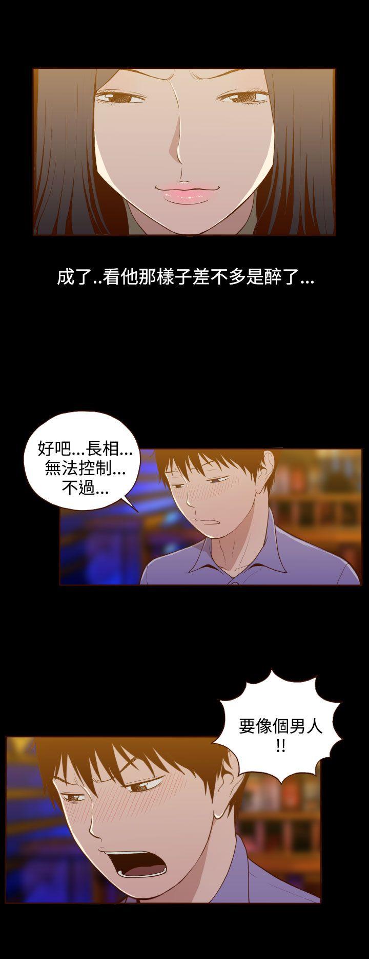 [韩国漫画] 无法隐藏 调教,熟女人妻,巨乳大奶,女学生#[28P]-11