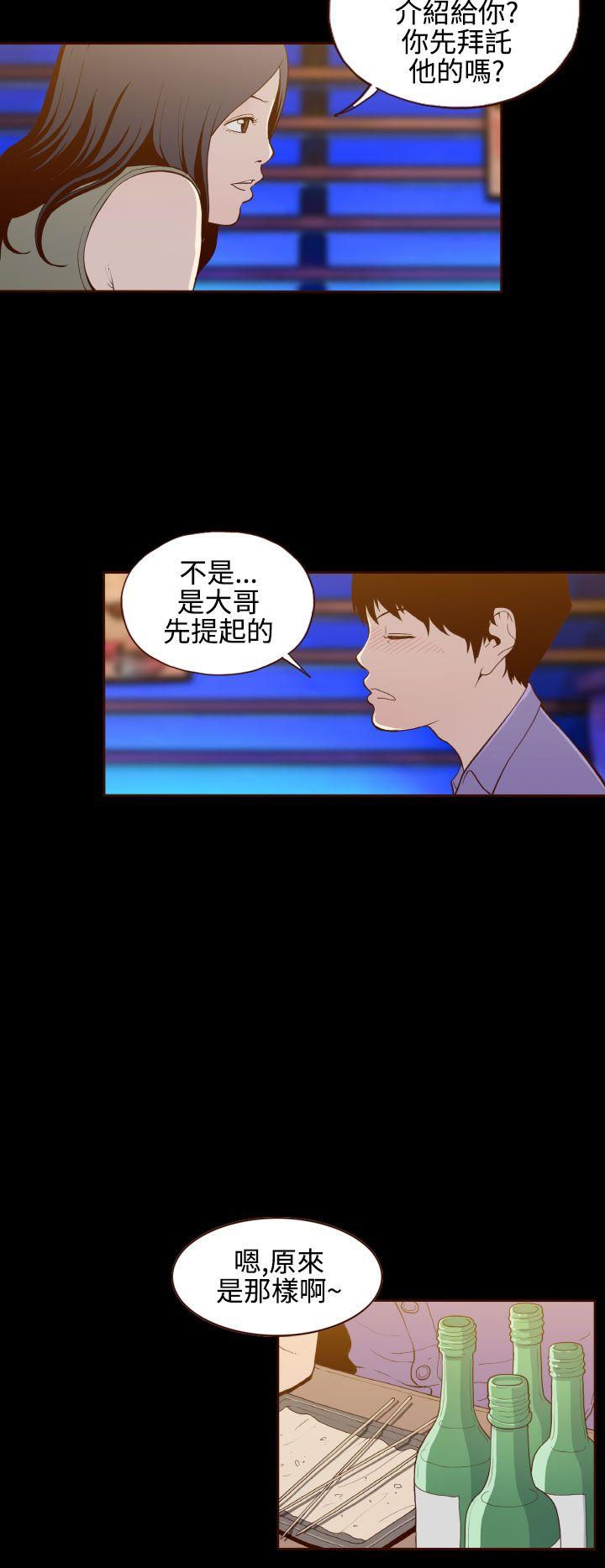 [韩国漫画] 无法隐藏 调教,熟女人妻,巨乳大奶,女学生#[28P]-13