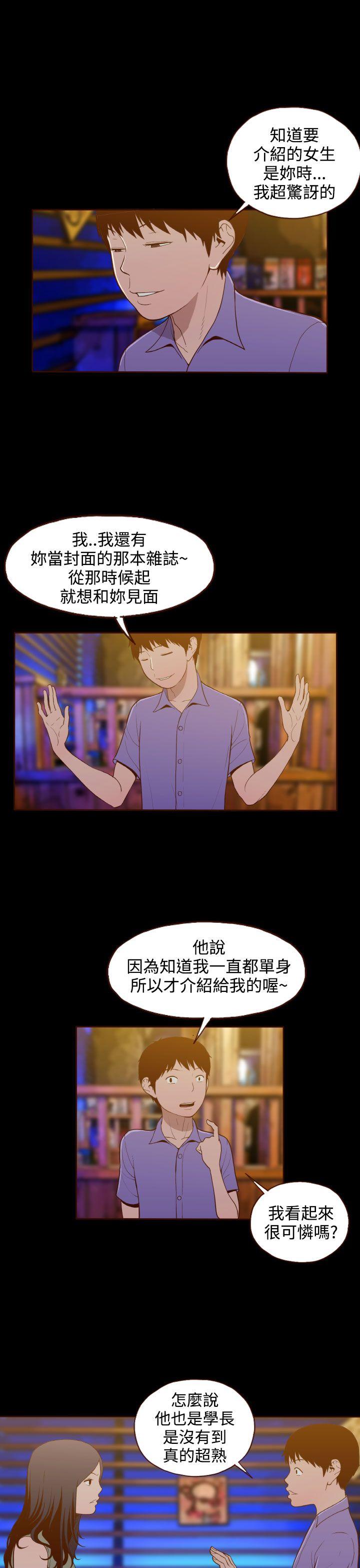 [韩国漫画] 无法隐藏 调教,熟女人妻,巨乳大奶,女学生#[28P]-16