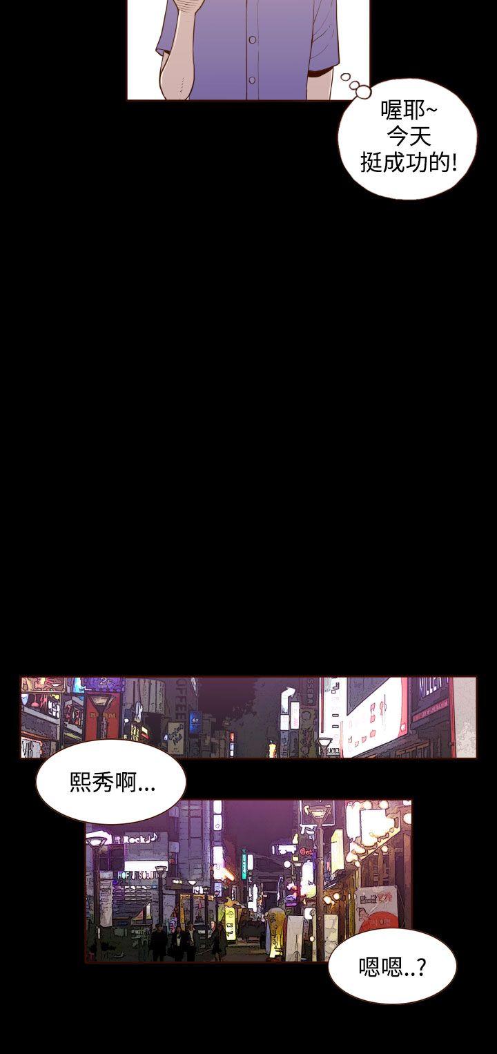 [韩国漫画] 无法隐藏 调教,熟女人妻,巨乳大奶,女学生#[28P]-19