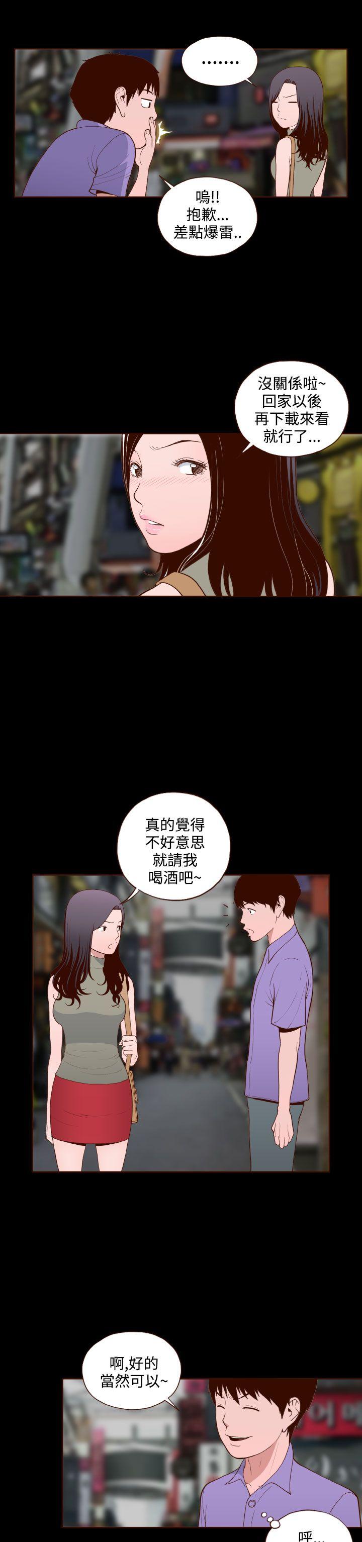 [韩国漫画] 无法隐藏 调教,熟女人妻,巨乳大奶,女学生#[28P]-2