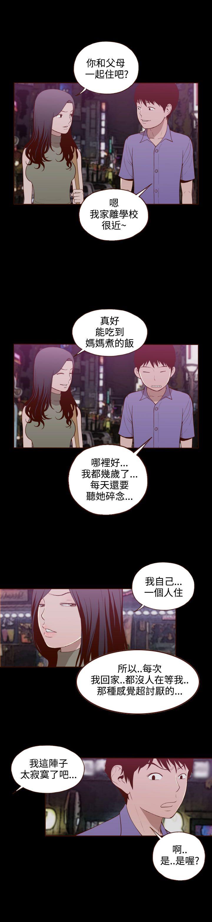 [韩国漫画] 无法隐藏 调教,熟女人妻,巨乳大奶,女学生#[28P]-20