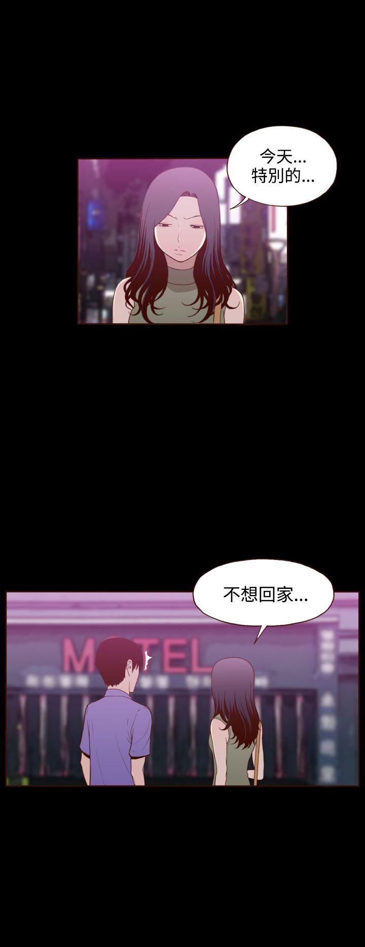 [韩国漫画] 无法隐藏 调教,熟女人妻,巨乳大奶,女学生#[28P]-21