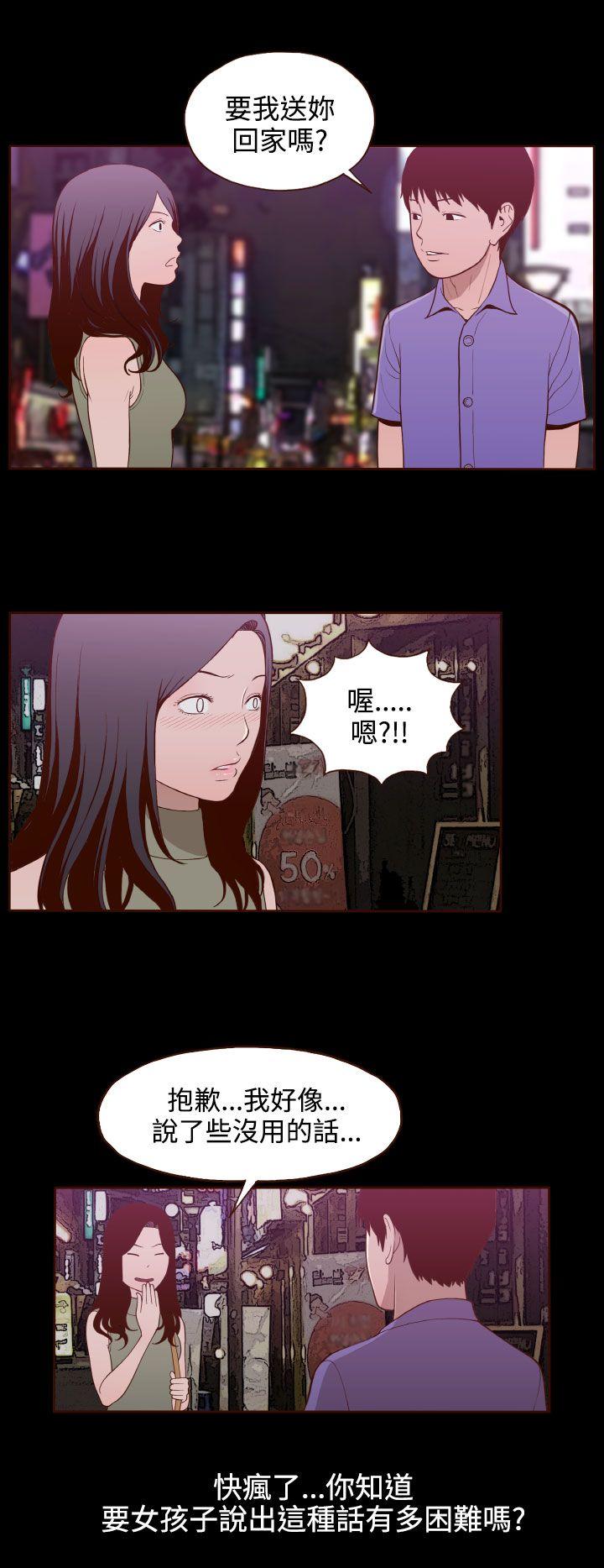 [韩国漫画] 无法隐藏 调教,熟女人妻,巨乳大奶,女学生#[28P]-23