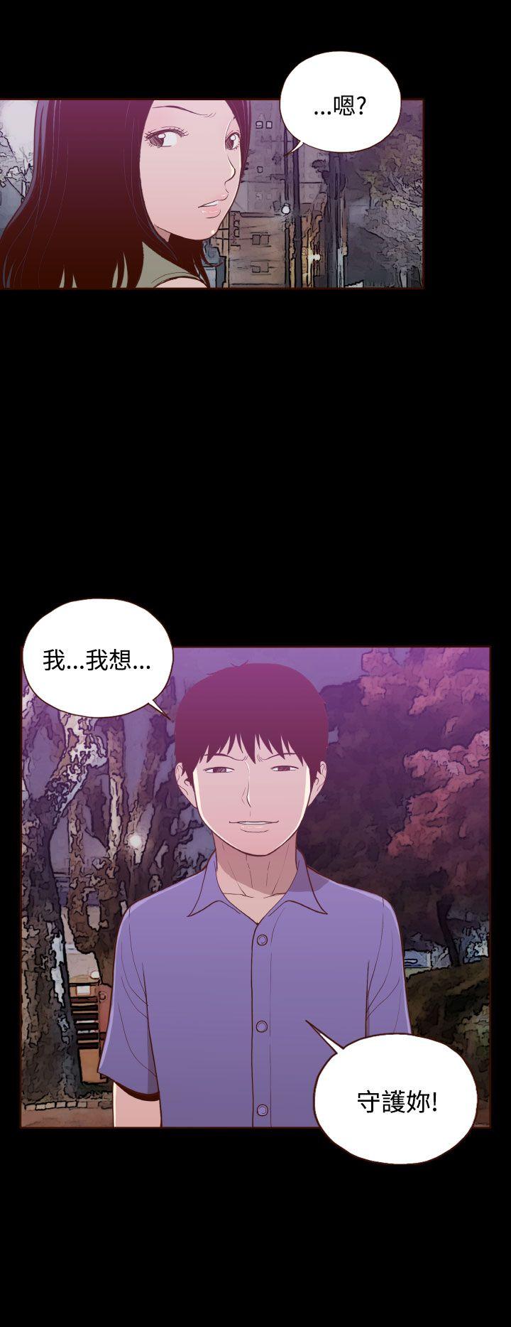 [韩国漫画] 无法隐藏 调教,熟女人妻,巨乳大奶,女学生#[28P]-25