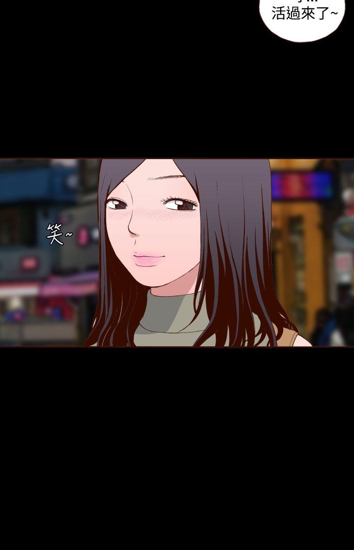 [韩国漫画] 无法隐藏 调教,熟女人妻,巨乳大奶,女学生#[28P]-3