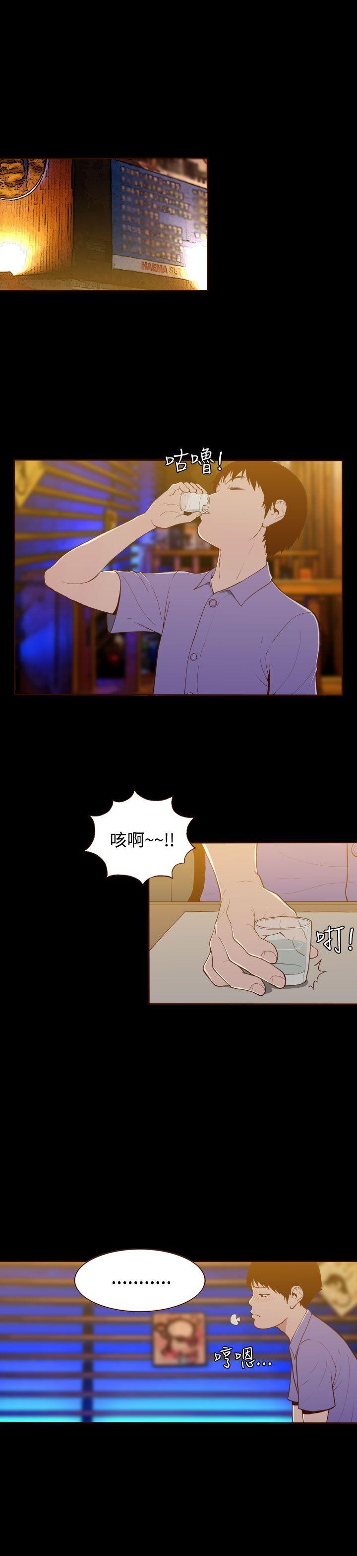 [韩国漫画] 无法隐藏 调教,熟女人妻,巨乳大奶,女学生#[28P]-4